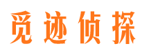 兴海找人公司